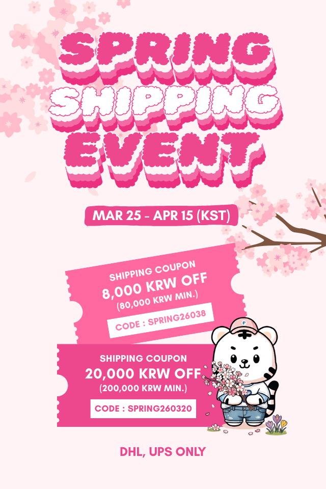 봄 맞이 배송비 할인 이벤트